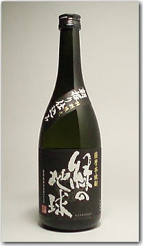 【本格芋焼酎】小正醸造『　緑の地球　「朝堀り芋仕込み」　25度　720ml　』未来の子供達に残そう「緑豊かな地球」全量純麦造り、そして環境にやさしい焼酎造りをを目指したエコロジー商品です。