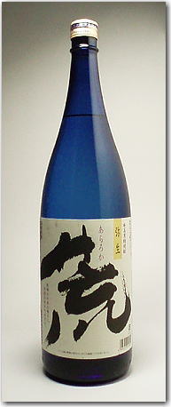 【奄美特産品:黒糖焼酎】弥生 「荒濾過」あらろか 25度 1.8L贈りものやプレゼントにも!お歳暮・お年賀・お中元父の日・敬老の日・内祝い・お誕生日お祝い・のし対応・名入れ・メッセージカード無料