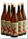 送料無料セット【栗焼酎】ダバダ火振 1800ml×6本【H】...