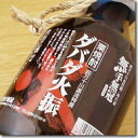 【栗焼酎】無手無冠謹醸ダバダ火振り紐付き　25度　900ml