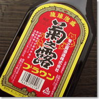 【沖縄の銘酒　琉球泡盛】【沖縄のお土産に】『　菊之露（きくのつゆ）30度　720ml　』　【菊の露】【菊乃露】【菊ノ露】泡盛の定番的な人気ブランド「菊の露」クセが少なく旨味と美味しい水を飲んだ時のようなミネラル感を感じます。万人向けする飲みやすさが特徴でお買い得な価格も魅力