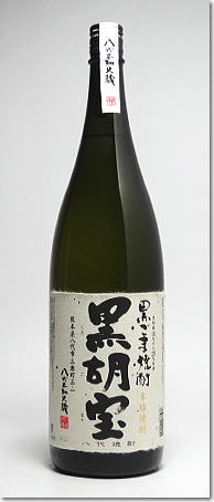 焼酎　黒胡宝　25度　1800ml（一升瓶）...:taka-sake:10000707