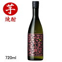 【本格芋焼酎】鹿児島県 小正醸造 ピンクゴールド『 小鶴 PINKGOLD 25度 720ml箱なし 』母の日 父の日 敬老の日 誕生日プレゼント御中元 暑中見舞い 残暑見舞い 御歳暮 御年賀内祝い バレンタイン ホワイトデー クリスマス ギフト