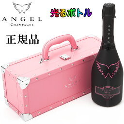 【正規品<strong>エンジェル</strong><strong>シャンパン</strong>】ANGEL 光るボトル ルミナス『 <strong>エンジェル</strong> <strong>シャンパン</strong> ヘイローピンク 750ml専用箱入 』御結婚御祝 内祝 記念日 誕生日プレゼント開店御祝 周年記念 オープン インスタ映えPINK 桃色 ラベルがLEDで発光！