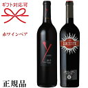  KiԃCyAMtg w VL`Fe ԃC750ml~2{Zbg xCoCVL Y by Yoshiki Wineek[^E[`F LUCENTE̓ ̓ hV̓ av[gj  I LO j JXj