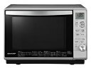 シャープ 加熱水蒸気オーブンレンジ 26Lタイプ シルバー ...