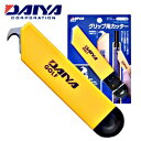 ダイヤ グリップカッター AS-410
