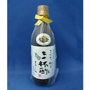 【j】極上三杯酢(360ml)/高級利尻昆布・高級かつおだしの三杯酢【まろやかな三杯酢】