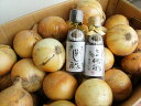 淡路島産 玉ねぎ約4kg入り【送料込み】《産地直送》極上すだちぽん酢100ml&極上三杯酢100ml 各1本セット