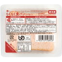 【NEW】らくらく食パン(いちご)12枚 やわらかい介護食パン 区分3 舌でつぶせる