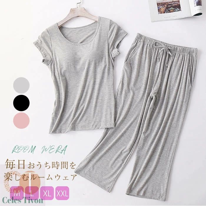 【送料無料】カップ付き ルームウェア 半袖 Tシャツ カップ付きTシャツ パジャマ レディース インナー ス 半袖インナー ブラ 無地 速乾 部屋着 春 夏 秋