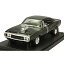 送料無料 並行輸入品 MATTEL 1/18 ダッジ チャージャー 1970 ワイルドスピード