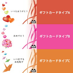 背筋ピント座椅子「和楽チェアS専用ギフト用梱包セット」【送料無料】※座いすと同時購入