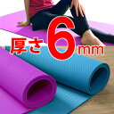 【送料無料】和楽のKURURAKU ヨガマット トレーニング...