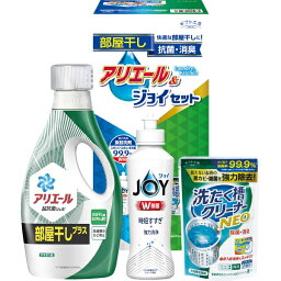 <strong>アリエール</strong> 洗剤ギフト<strong>アリエール</strong><strong>イオンパワージェル</strong>＆ジェルボール部屋干しセットご挨拶 ギフト 出産内祝い 新築内祝い 快気祝い 結婚内祝い 内祝い お返し お中元 入学内祝 法要 引き出物 香典返し 粗供養 御供え 卒業記念