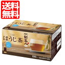 【送料無料】AGF 新茶人 こうばし ほうじ茶スティック 100P×2箱同梱分類【A】※北海道・沖縄は別途1080円送料がかかります。