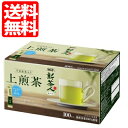 【送料無料】AGF 新茶人 宇治抹茶入上煎茶 スティック 100P×10箱 同梱不可※北海道・沖縄は別途1080円送料がかかります。