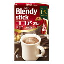 AGF ブレンディスティック ココア ポリフェノールリッチ 6本入×24箱
