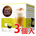 ネスレ ネスカフェ ドルチェグスト 専用カプセル カプチーノ...