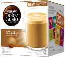 ネスレ ネスカフェ ドルチェグスト 専用カプセル カフェオレ 16P×3箱 * 同梱分類【A】