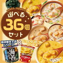 【送料無料(北海道・沖縄を除く)】ポッカサッポロ じっくりコ...