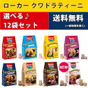 ≪お買い物マラソン期間中≫エントリーしてポイント5倍!【送料無料(一部地域を除く)】