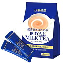 日東紅茶 ロイヤルミルクティー 10P入×12袋 【送料無料(一部地域を除く)】