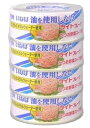 【送料無料(北海道・沖縄を除く)】いなば食品 油を使用しない ライトフレーク ツナ70g 4缶パック×12個 同梱分類【A】ノンオイル 48缶