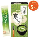 辻利 京ラテ5P ×30箱 同梱分類【A】 【Matcha】 【JaPanese Green Tea】