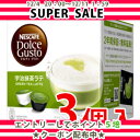 ネスカフェ ドルチェグスト カプセル 宇治抹茶ラテ 16P(...