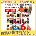 クーポン配布☆6/21〜6/26マラソン期間中【送料無料(一...