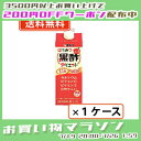 ≪7/19 20:00〜7/26 01:59≫200円OFFクーポン配布中♪【送料無料(一部地域を除く)】タ