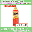 ≪7/19 20:00〜7/26 01:59≫200円OFFクーポン配布中♪【送料無料(一部地域を除く)】タ