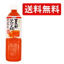 【送料無料(北海道・沖縄を除く)】 富良野 にんじんジュース にんじん100 900ml×12本 * 同梱分類【C】