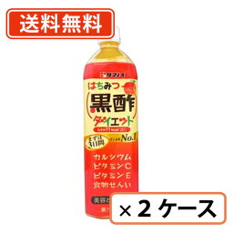 エントリーしてポイント5倍！お買い物マラソン期間中★タマノイ はちみつ黒酢ダイエット 900ml×24本(12本×2ケース)【送料無料(一部地域を除く)】