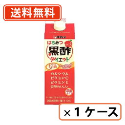 エントリーしてポイント5倍！お買い物マラソン期間中★タマノイ <strong>はちみつ黒酢ダイエット</strong> 濃縮タイプ 500ml×12本 タマノイ酢【送料無料(一部地域を除く)】