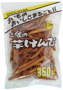 横山食品 芋けんぴ 15入.
