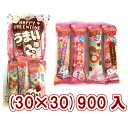 (本州一部送料無料) やおきん バレンタイン うまい棒チョコ (30×30)900入 (駄菓