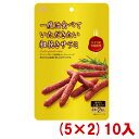 (本州送料無料) なとり 一度は食べていただきたい粗挽きサラミ (5×2)10入