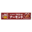 ブルボン プチビット アーモンド 10入