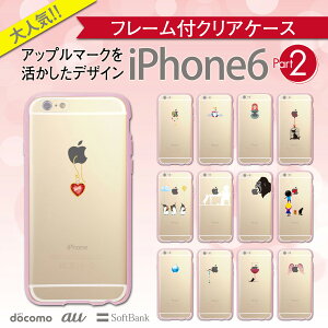 iPhone6