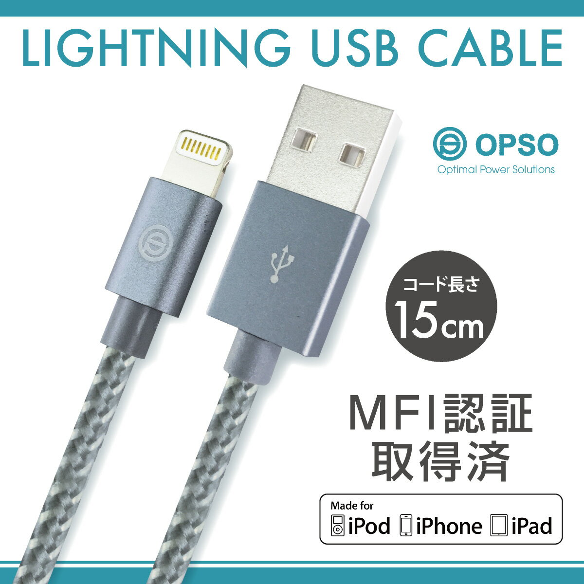 ライトニングケーブル 認証 MFI認証 Lightning ケーブル iPhone USB…...:takara-jiang:10031121