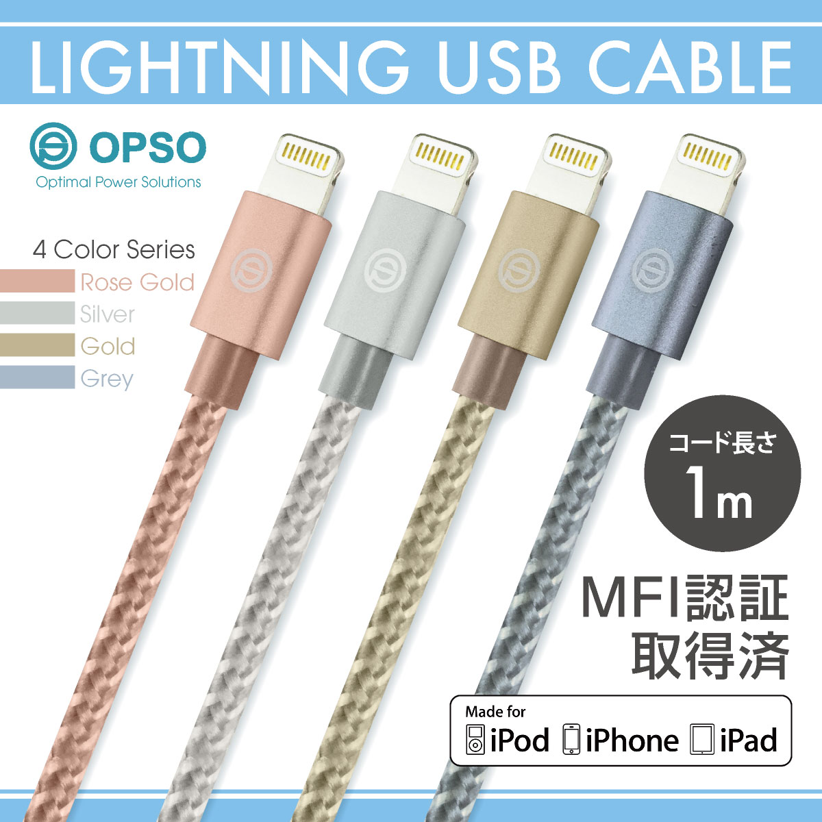 ライトニングケーブル 認証 MFI認証 Lightning ケーブル iPhone USB 1m i...:takara-jiang:10031166