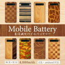 モバイルバッテリー 極薄 軽量 iPhone6 plus i...