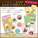 スマホケース 手帳型 全機種対応 手帳 ケース カバー レザー iPhone6s iPhone6 Plus iPhone SE iPhone5s Xperia X Performance SO-04H Z5 Z4 Z3 A4 SO-02H SO-01H SOV33 aquos SH-04H SHV34 Xx3 arrows F-03H galaxy S7 SC-02H 作家 文鳥 yoshino 38-zen-ds04 10P18Jun16