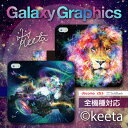 スマホケース 手帳型 全機種対応 手帳 ケース カバー レザー iPhone6s iPhone6 Plus iPhone5s SE Xperia Z5 Z4 Z3 A4 X Performance SO-02H SO-01H SO-04H SOV32 aquos SH-01H SH-02H 作家 keeta 84-ds-zen-s