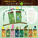 スマホケース 手帳型 全機種対応 手帳 ケース カバー レザー iPhone7 iPhone6s iPhone6 Plus iPhone SE iPhone5s Xperia X Performance SO-04H Z5 Z4 Z3 A4 SO-02H SO-01H SOV33 aquos SH-04H SHV34 Xx3 arrows F-03H galaxy 作家 インコ yoshino 99-zen-152