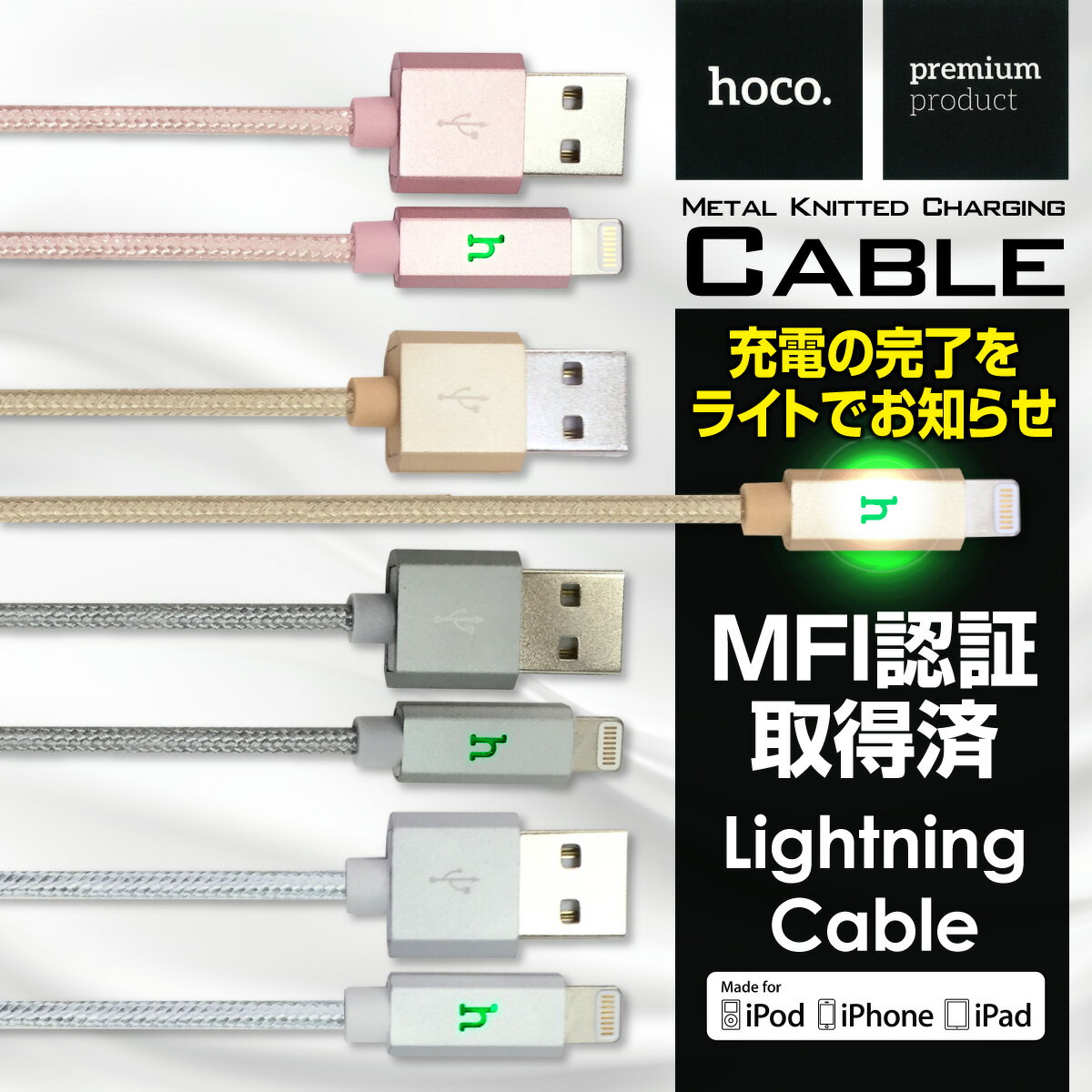 ライトニングケーブル 認証 MFI認証 Lightning ケーブル iPhone USB…...:takara-jiang:10030976