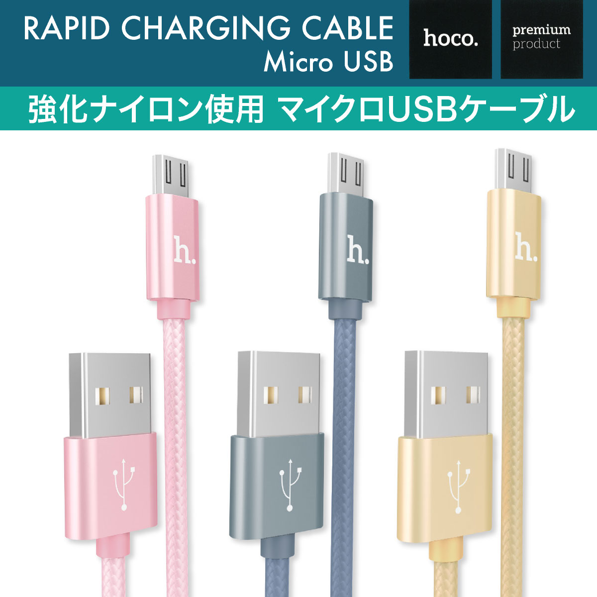 micro USBケーブル マイクロUSB Android用 アンドロイド用 1m 充電ケ…...:takara-jiang:10031019