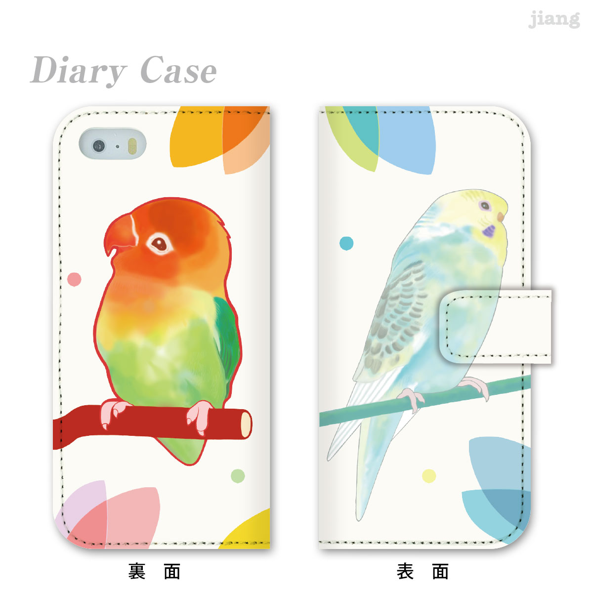 スマホケース 手帳型 全機種対応 iPhone6s iPhone6 Plus iPhone5s Xperia Z4 Z3 A4 compact SO-04G SO-03G SOV31 aquos SH-04G SH-02G arrows F-04G SC-01G ケース カバー イラスト まゆイヌ セキセイインコとボタンインコ 26-ip5-ds0005-s